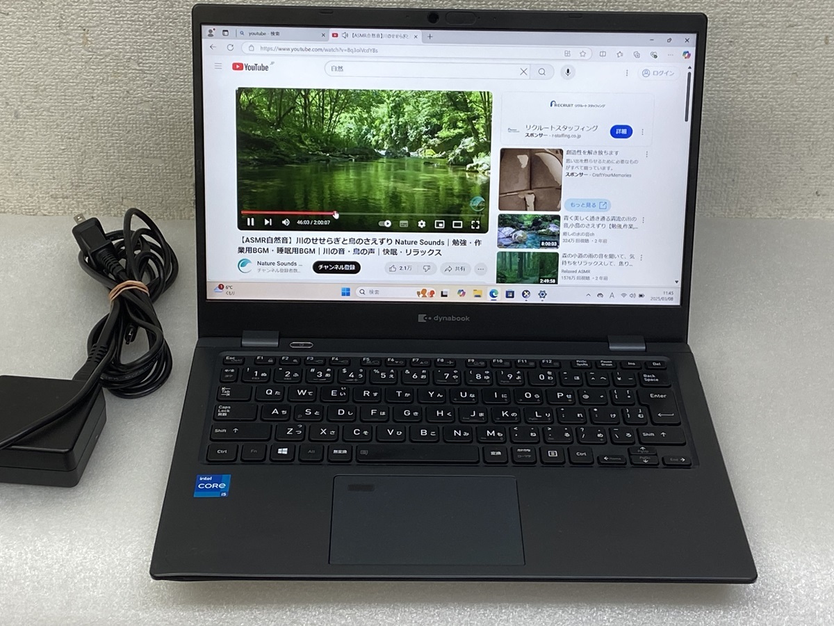 2025年最新】Yahoo!オークション -dynabook g83 11世代の中古品 2025年最新】Yahoo!オークション -dynabook g83 11世代の中古品