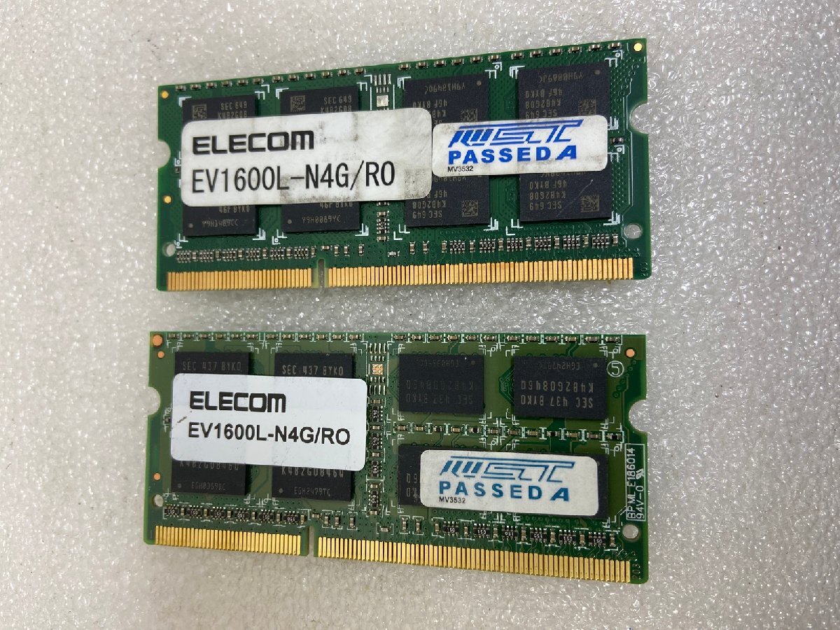 Yahoo!オークション -「ジャンク」(DDR3 SDRAM) (SO-DIMM)の落札 Yahoo!オークション -「ジャンク」(DDR3 SDRAM) (SO-DIMM)の落札