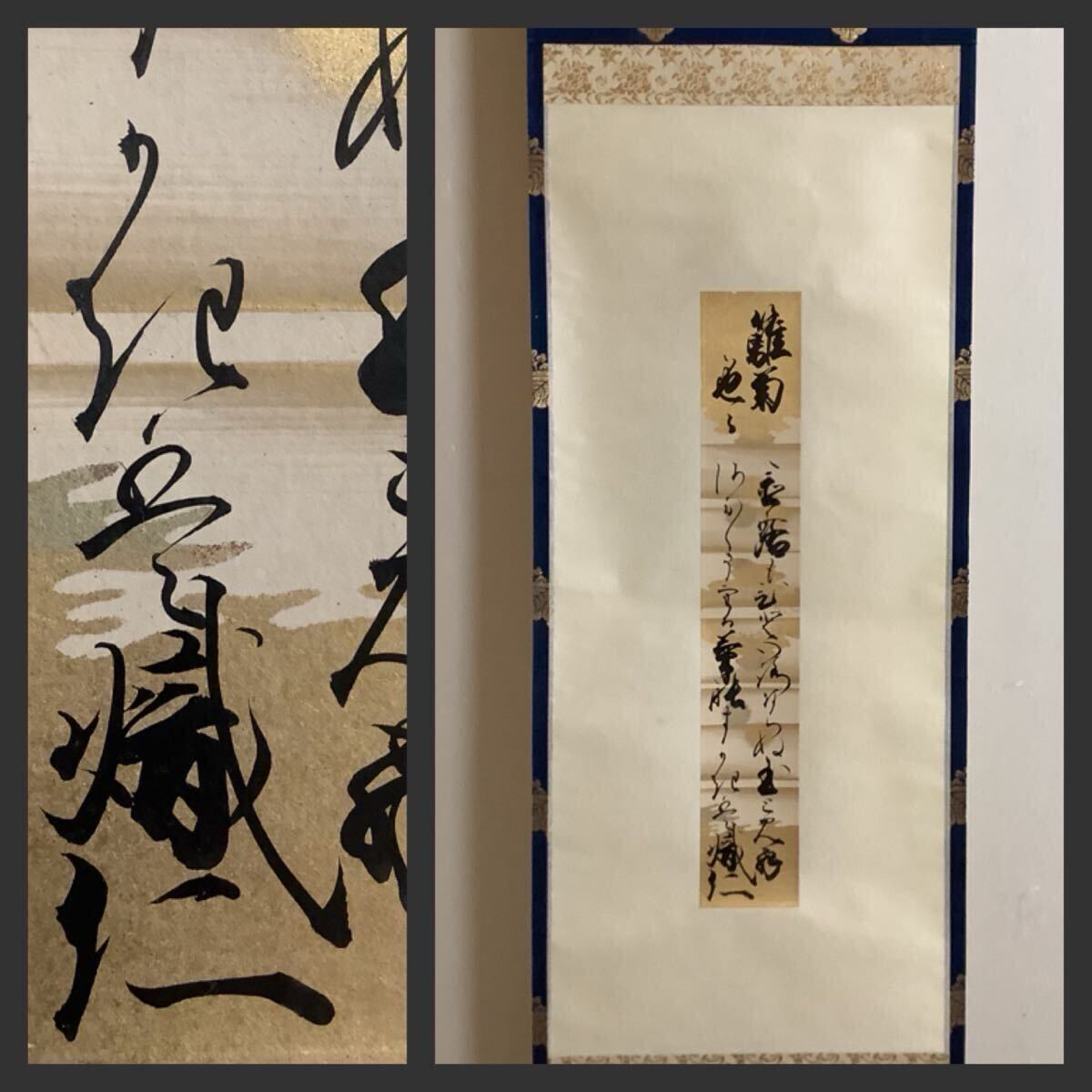 Yahoo!オークション -「熾仁親王」(書) (美術品)の落札相場 Yahoo!オークション -「熾仁親王」(書) (美術品)の落札相場