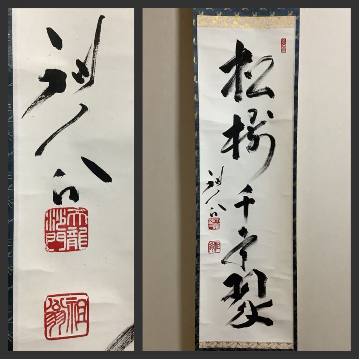 2025年最新】Yahoo!オークション -平田精耕の中古品・新品・未 2025年最新】Yahoo!オークション -平田精耕の中古品・新品・未