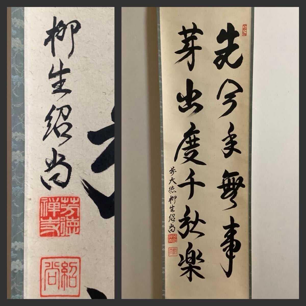 2025年最新】Yahoo!オークション -紹尚の中古品・新品・未使用品一覧 2025年最新】Yahoo!オークション -紹尚の中古品・新品・未使用品一覧