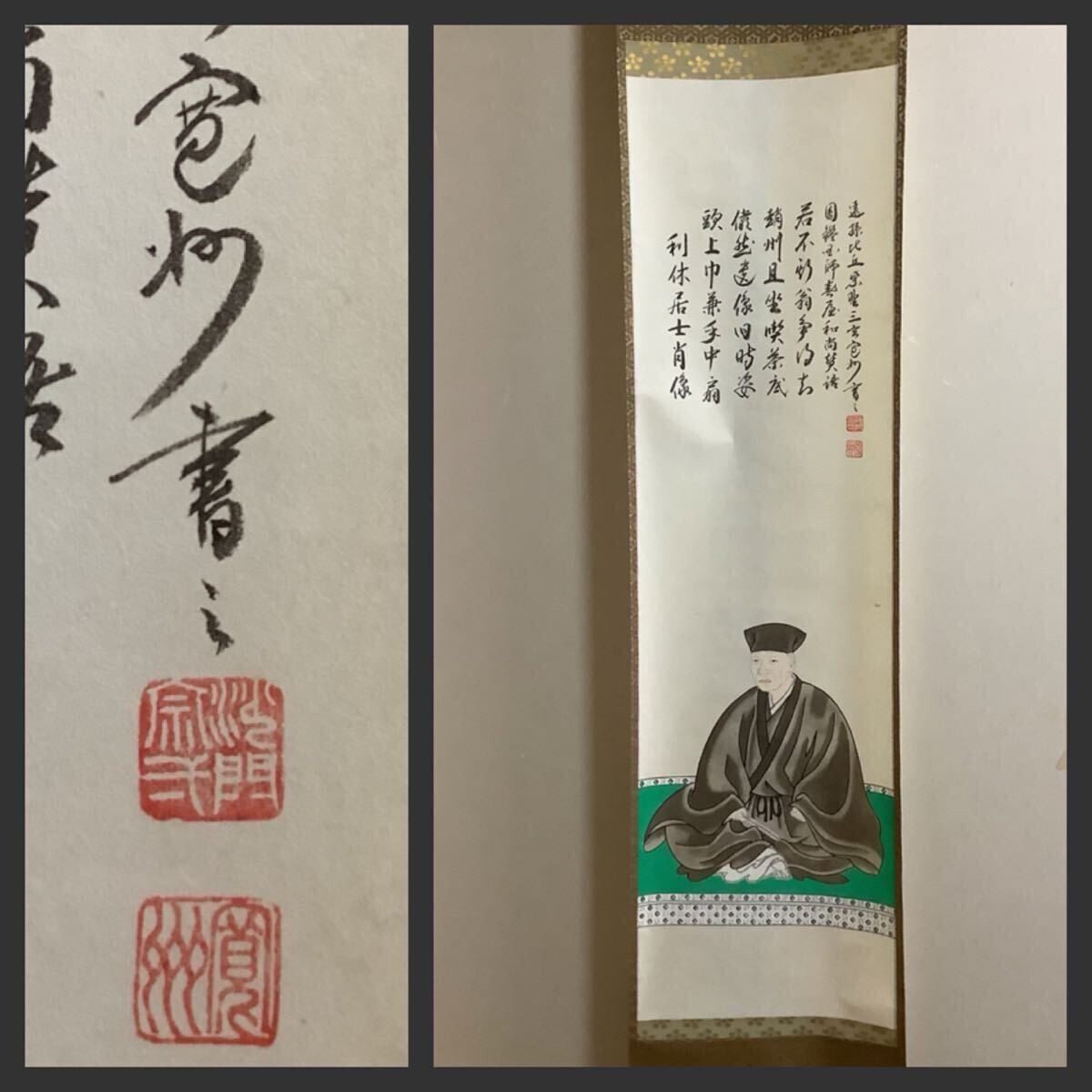 2025年最新】Yahoo!オークション -長谷川寛州の中古品・新品・未 2025年最新】Yahoo!オークション -長谷川寛州の中古品・新品・未