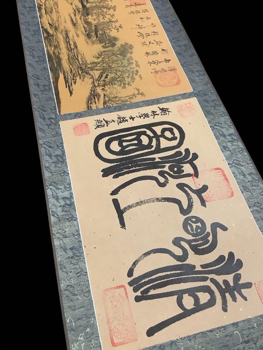 2025年最新】Yahoo!オークション -清明上河の中古品・新品・未 2025年最新】Yahoo!オークション -清明上河の中古品・新品・未