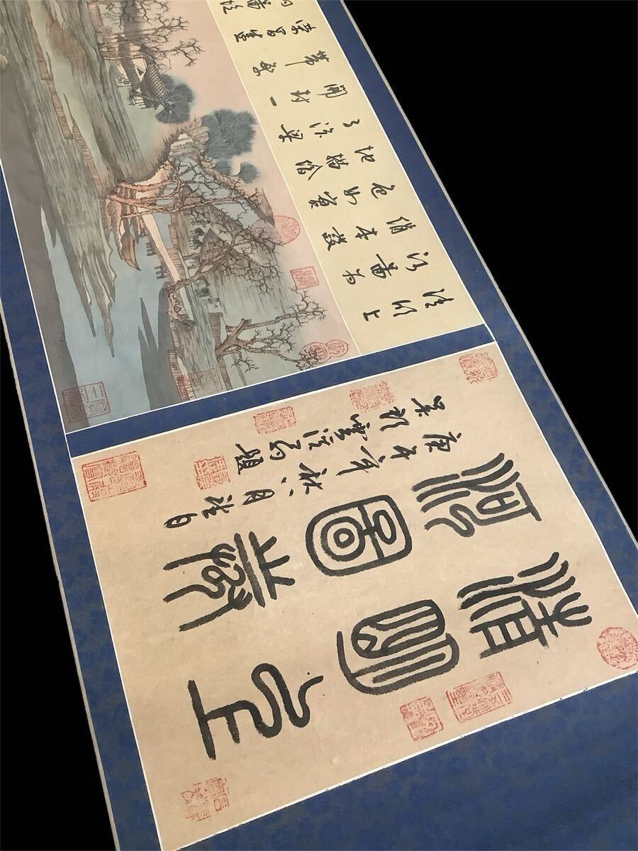 2025年最新】Yahoo!オークション -清明上河の中古品・新品・未 2025年最新】Yahoo!オークション -清明上河の中古品・新品・未