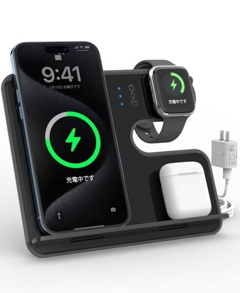 ワイヤレス充電器 3in1充電器 スタンド充電器 アップルウォッチ充電器