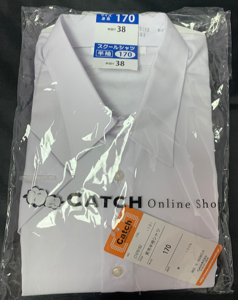 未使用●170 男子 綿100% 半袖 スクールシャツ 衿回り38cm 男児半袖シャツ ホワイト 白 ワイシャツ 学生服 メンズS〜M コットンシャツ170