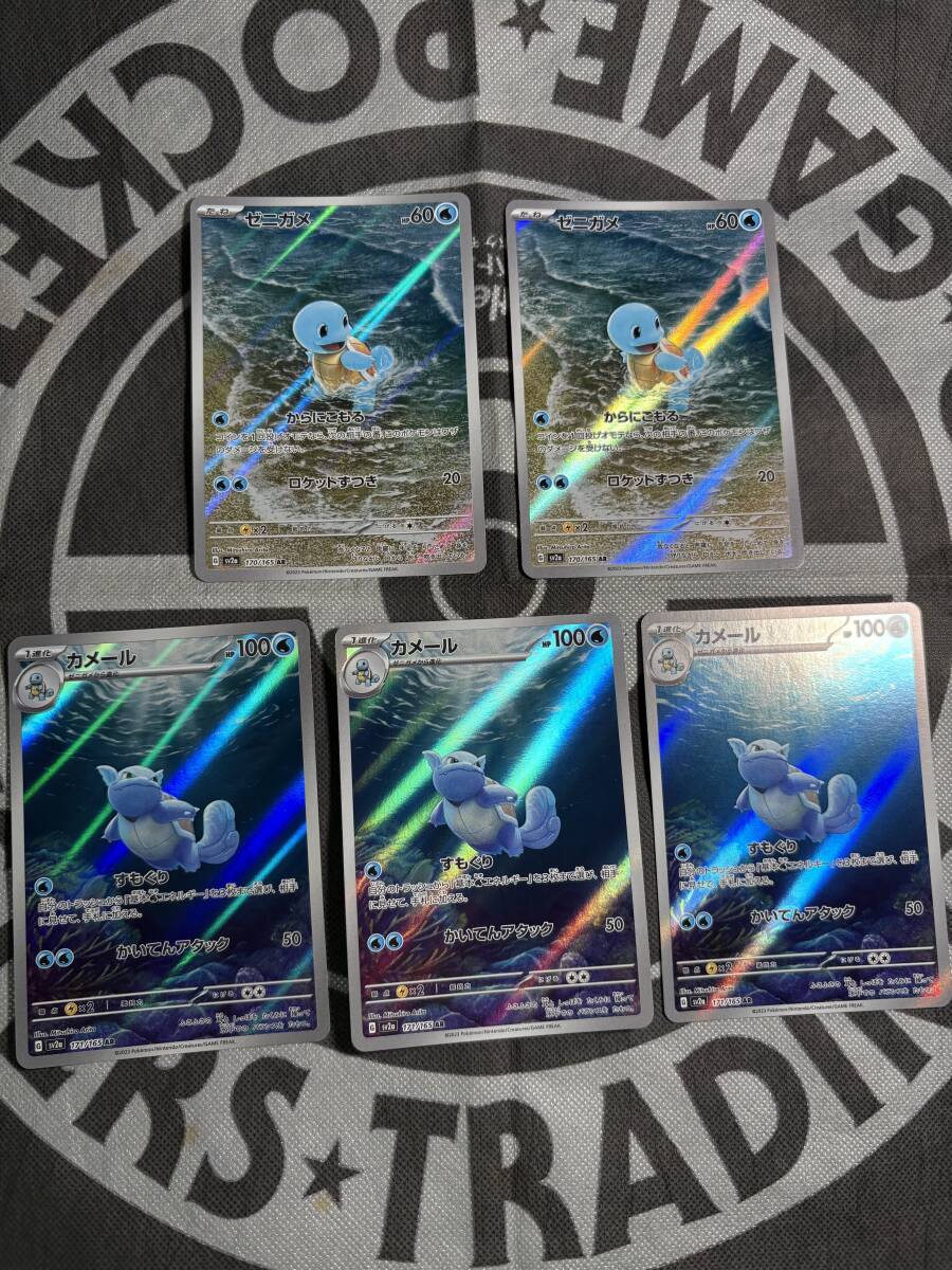 Yahoo!オークション -「ポケモンカード151 カメール」の落札相場