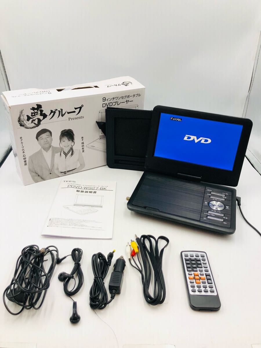 Yahoo!オークション -「夢グループ dvdプレイヤー」の落札相場