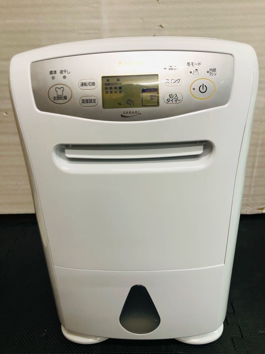 三菱 衣類乾燥除湿機 MJ-P180TX 2022年製 中古美品(Yahoo 三菱 衣類乾燥除湿機 MJ-P180TX 2022年製 中古美品(Yahoo