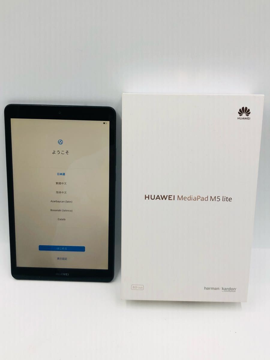 2025年最新】Yahoo!オークション -mediapad m5 liteの中古品 2025年最新】Yahoo!オークション -mediapad m5 liteの中古品