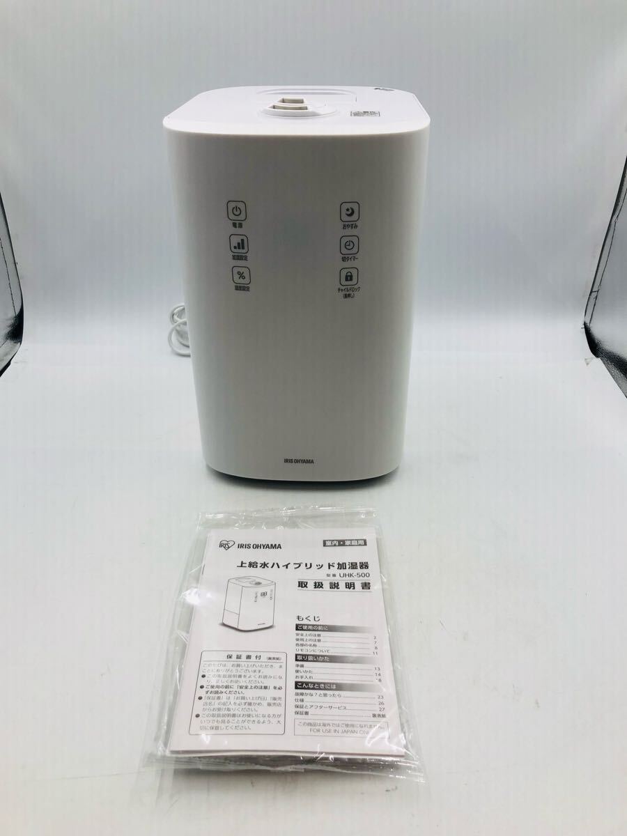 Yahoo!オークション -「'アイリス」(ハイブリッド式) (加湿器)の