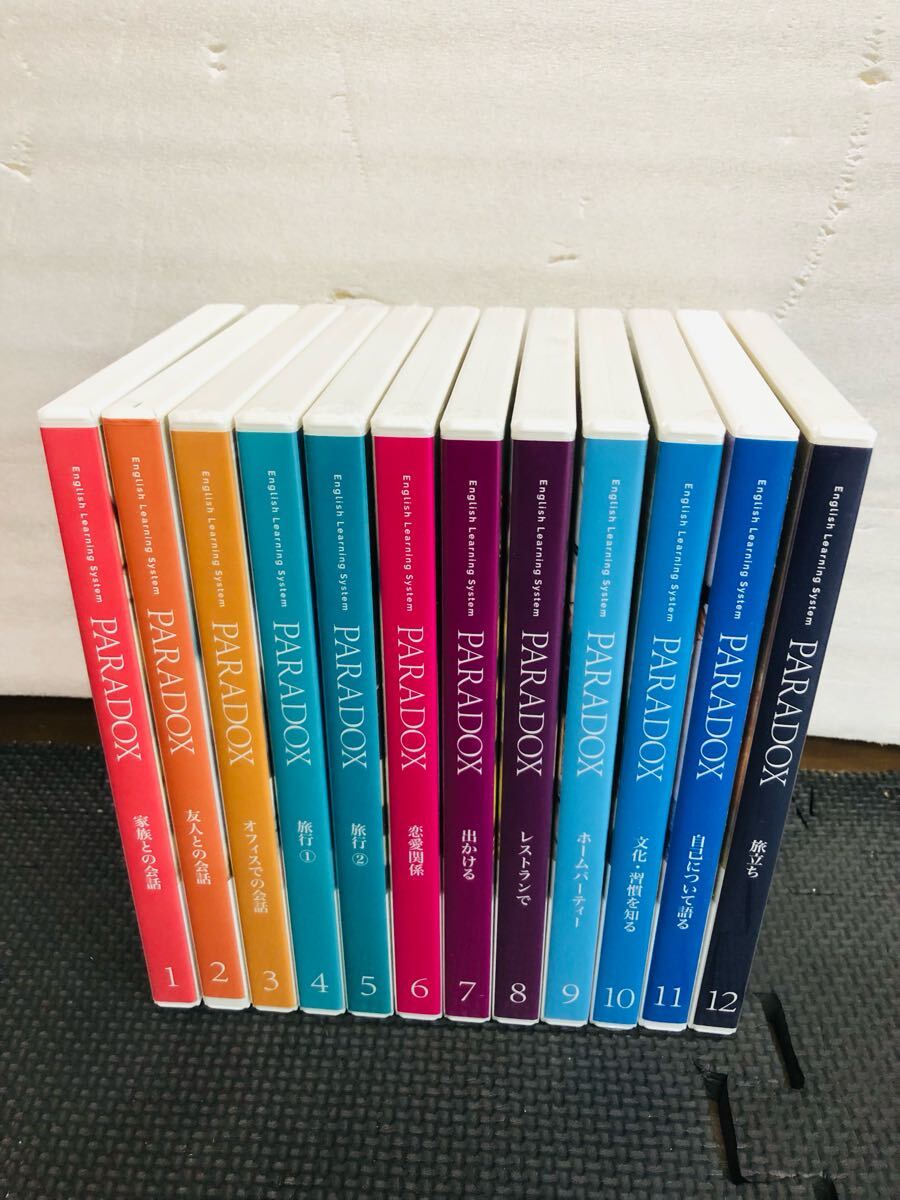 Yahoo!オークション -「cd12巻」(英会話) (英語)の落札相場