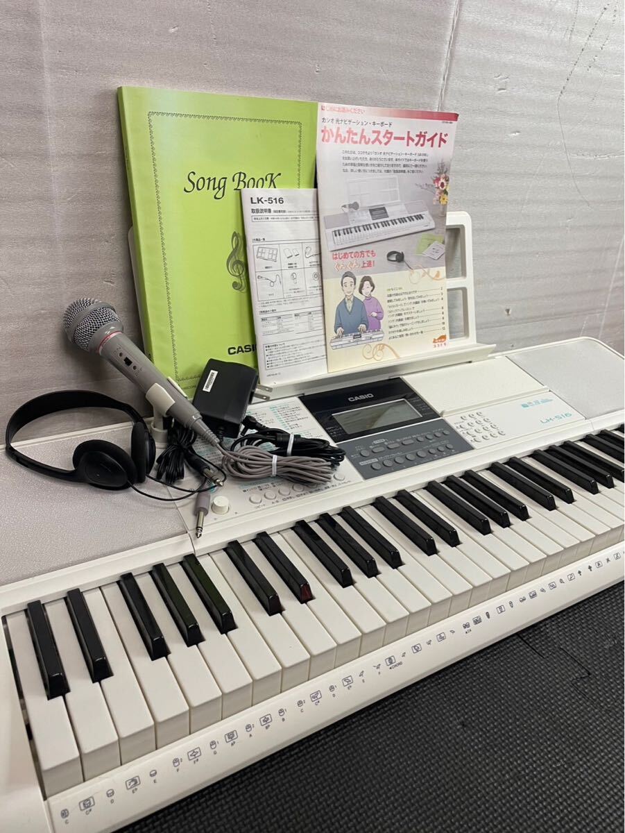 CASIO カシオ LK-516 大人の楽らくキーボード ピアノ キーボード
