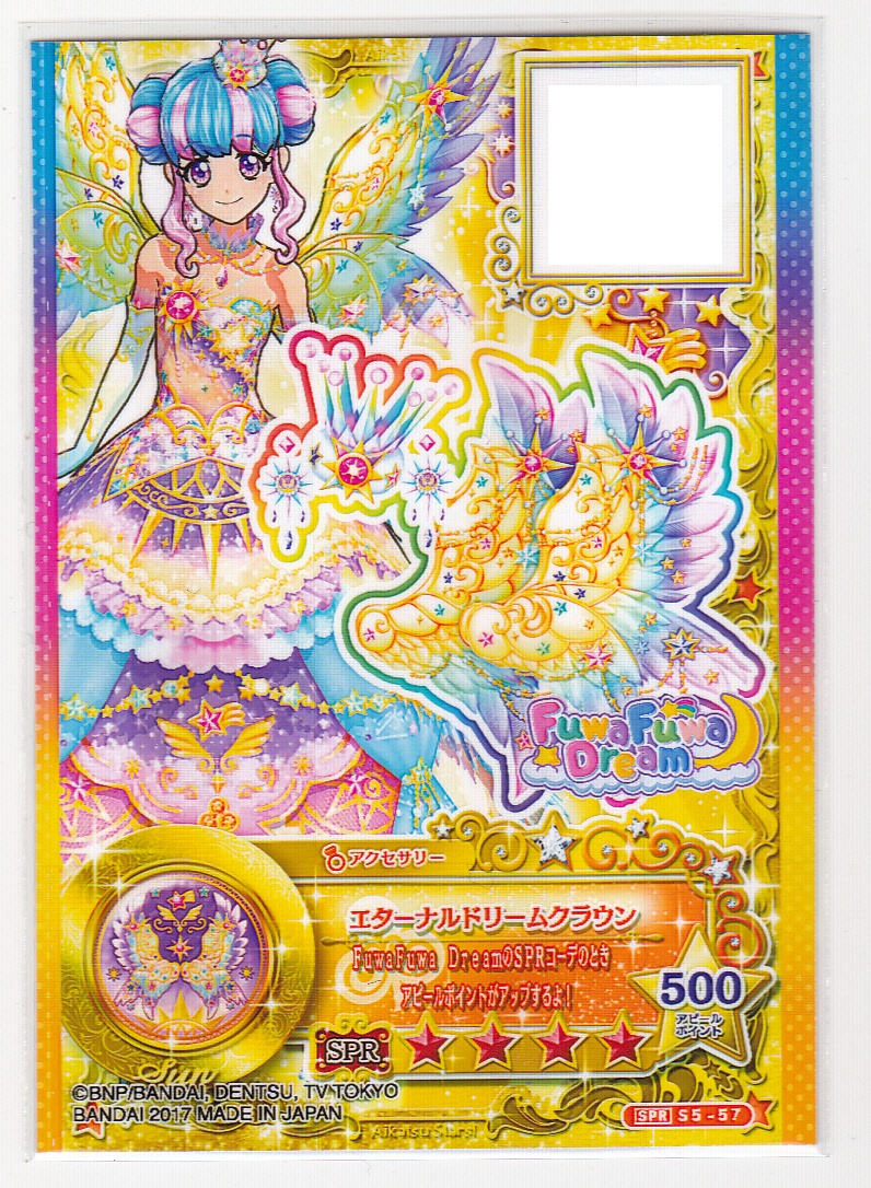 2025年最新】Yahoo!オークション -アイカツ!スターズ 星のツバサ
