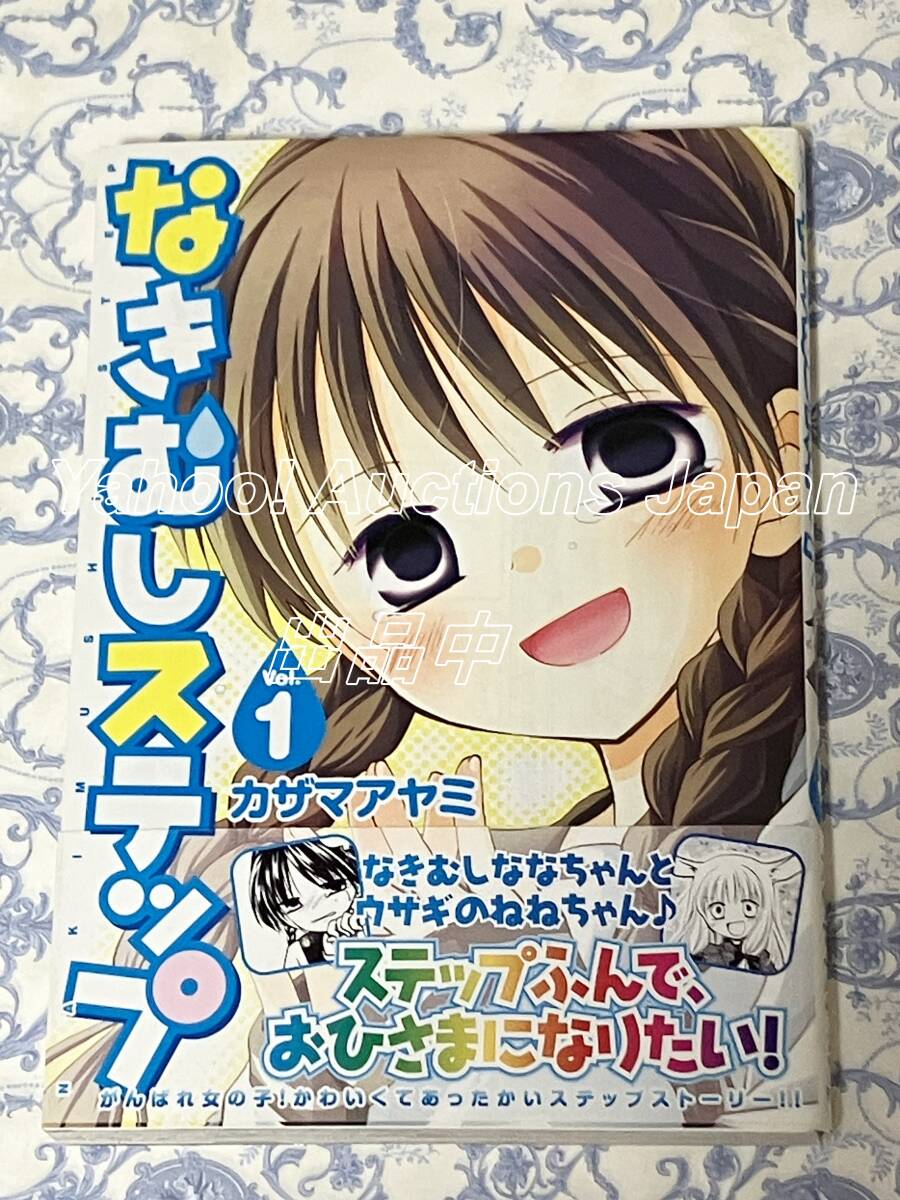 2025年最新】Yahoo!オークション -小林さんちのメイドラゴン 2025年最新】Yahoo!オークション -小林さんちのメイドラゴン