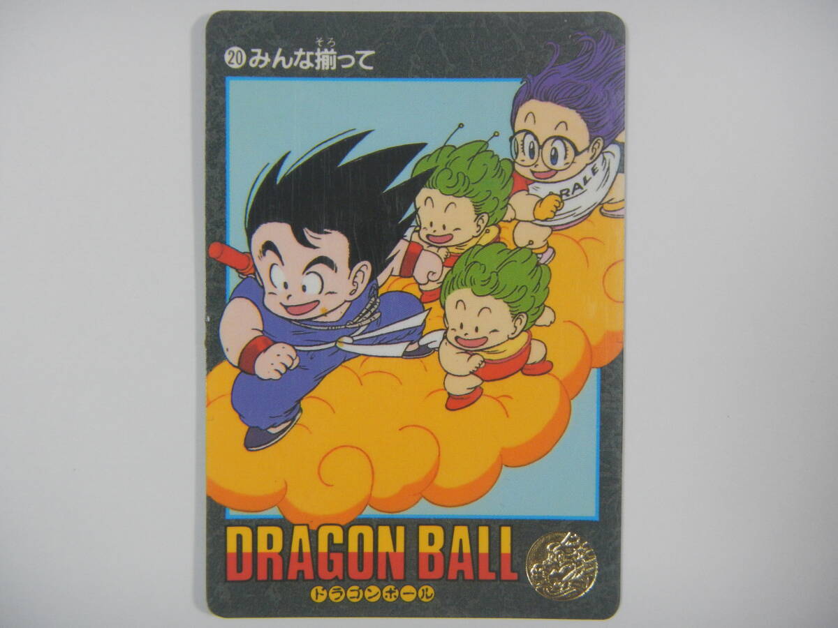 ドラゴンボール カードダス20 ビジュアルアドベンチャー 孫悟空 超貴重‼️ Yahoo!オークション -「ドラゴンボールカードダス20」の落札相場