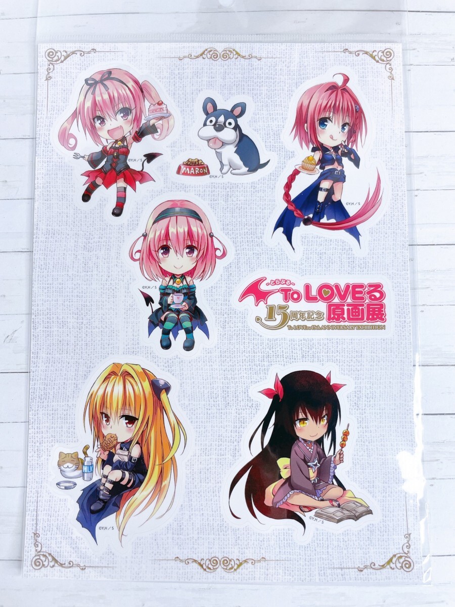 2025年最新】Yahoo!オークション -to loveる 原画展の中古品 2025年最新】Yahoo!オークション -to loveる 原画展の中古品