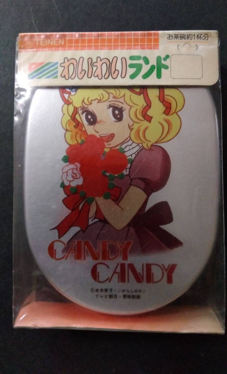 昭和レトロ 当時物 キャンディキャンディ ゴミ箱缶 いがらしゆみこ/水木杏子 昭和レトロ 当時物 キャンディキャンディ ゴミ箱缶
