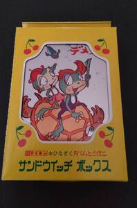 昭和レトロ 「けろっこデメタン」 アルミ 弁当箱 デメタンとラナタンが亀に乗って 未使用 ブック型 ☆タツノコプロ☆当時物