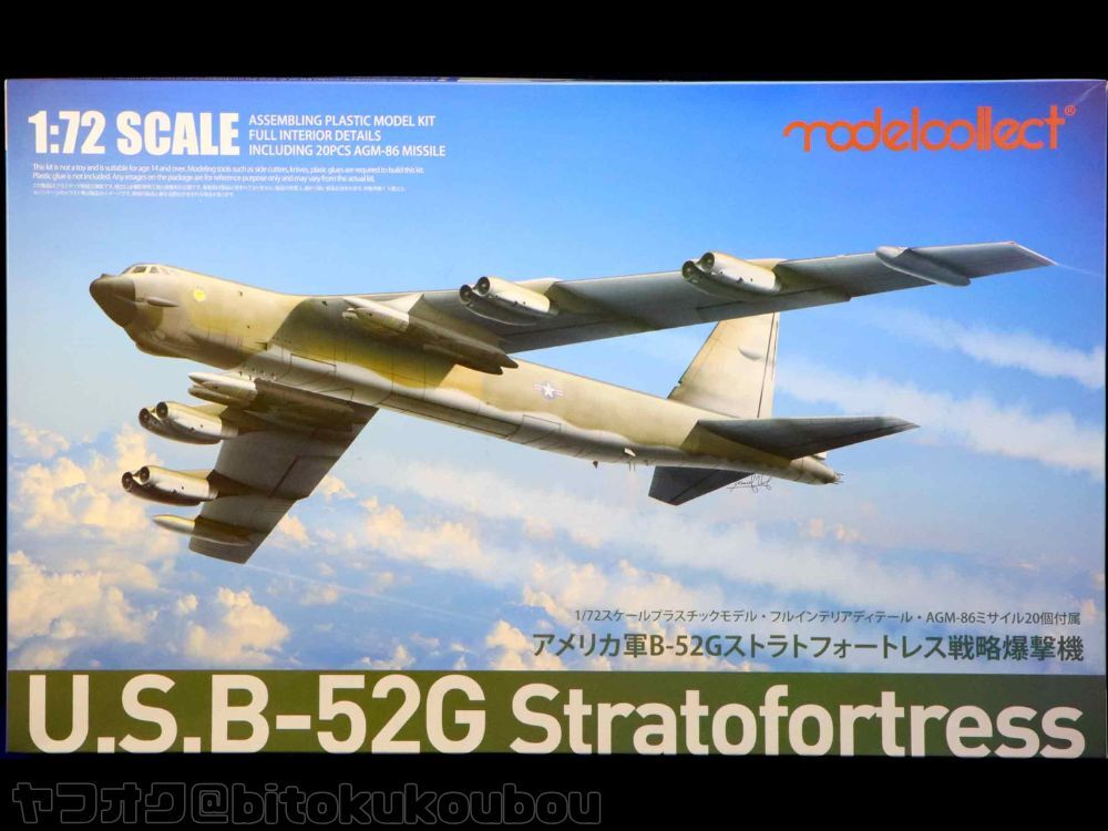 2025年最新】Yahoo!オークション -b17爆撃機の中古品・新品・未 2025年最新】Yahoo!オークション -b17爆撃機の中古品・新品・未