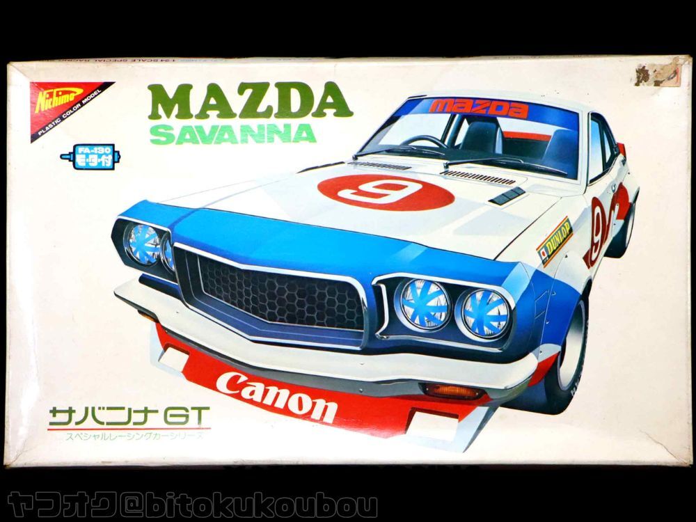 Yahoo!オークション -「マツダ サバンナ rx-3」(プラモデル) の Yahoo!オークション -「マツダ サバンナ rx-3」(プラモデル) の