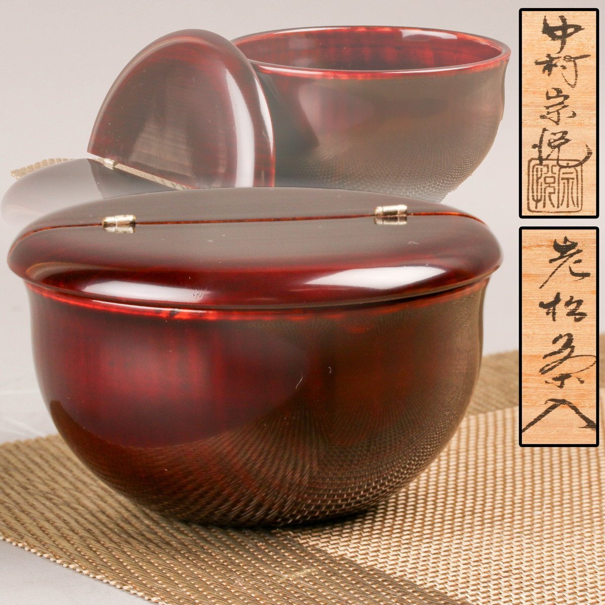 日本限定 2025年最新】Yahoo!オークション -中村宗悦 棗の中古品・新品 工芸品