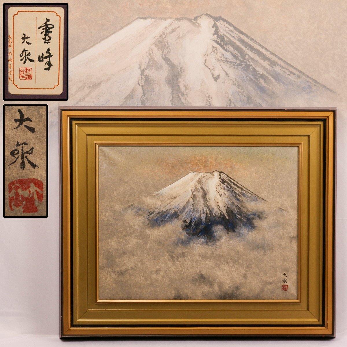 Yahoo!オークション -「日本画 肉筆 額装」(日本画) (絵画)の Yahoo!オークション -「日本画 肉筆 額装」(日本画) (絵画)の