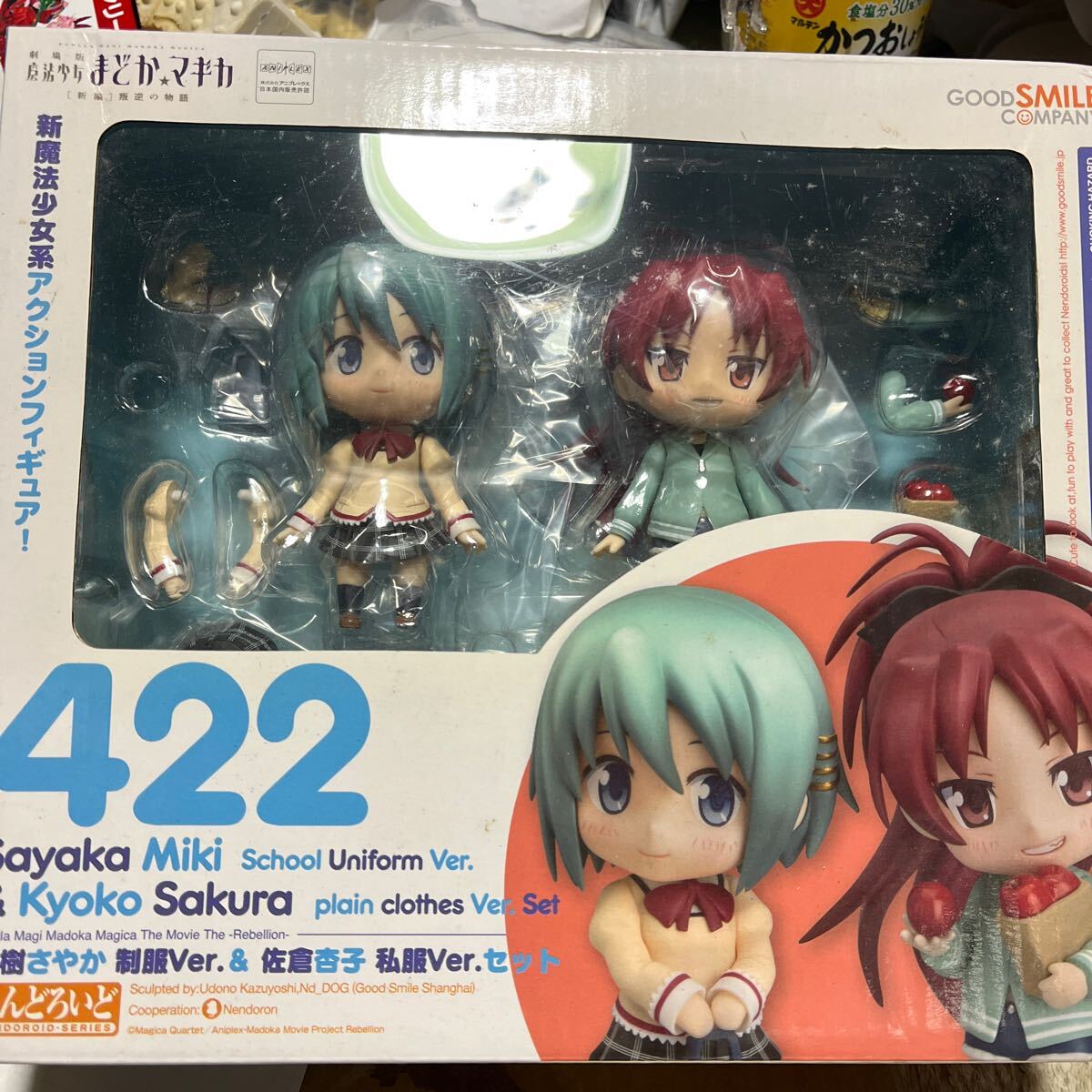 レビュー ねんどろいど 劇場版 魔法少女まどか☆マギカ 佐倉杏子
