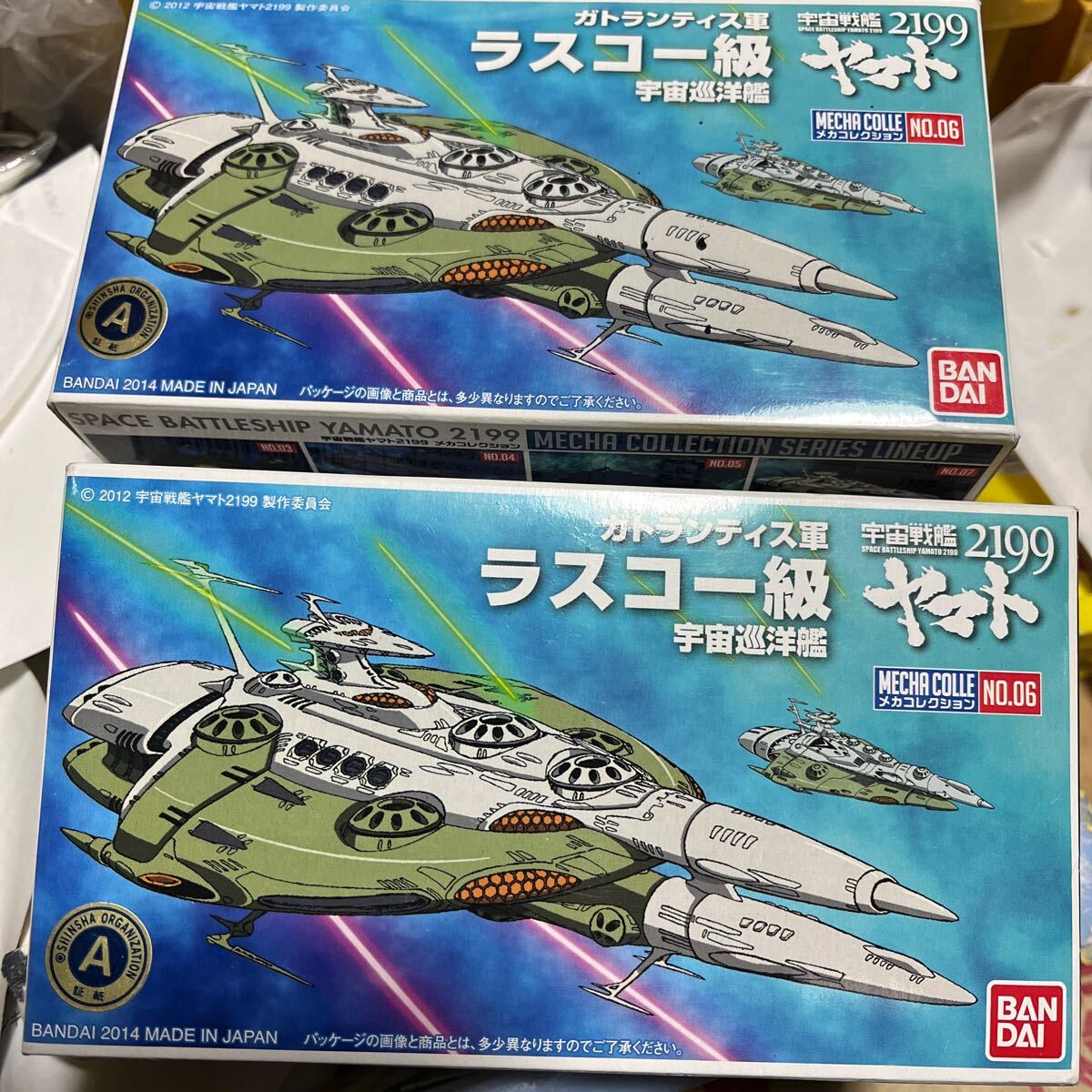 Yahoo!オークション -「ワンダーフェスティバル」(宇宙戦艦 Yahoo!オークション -「ワンダーフェスティバル」(宇宙戦艦