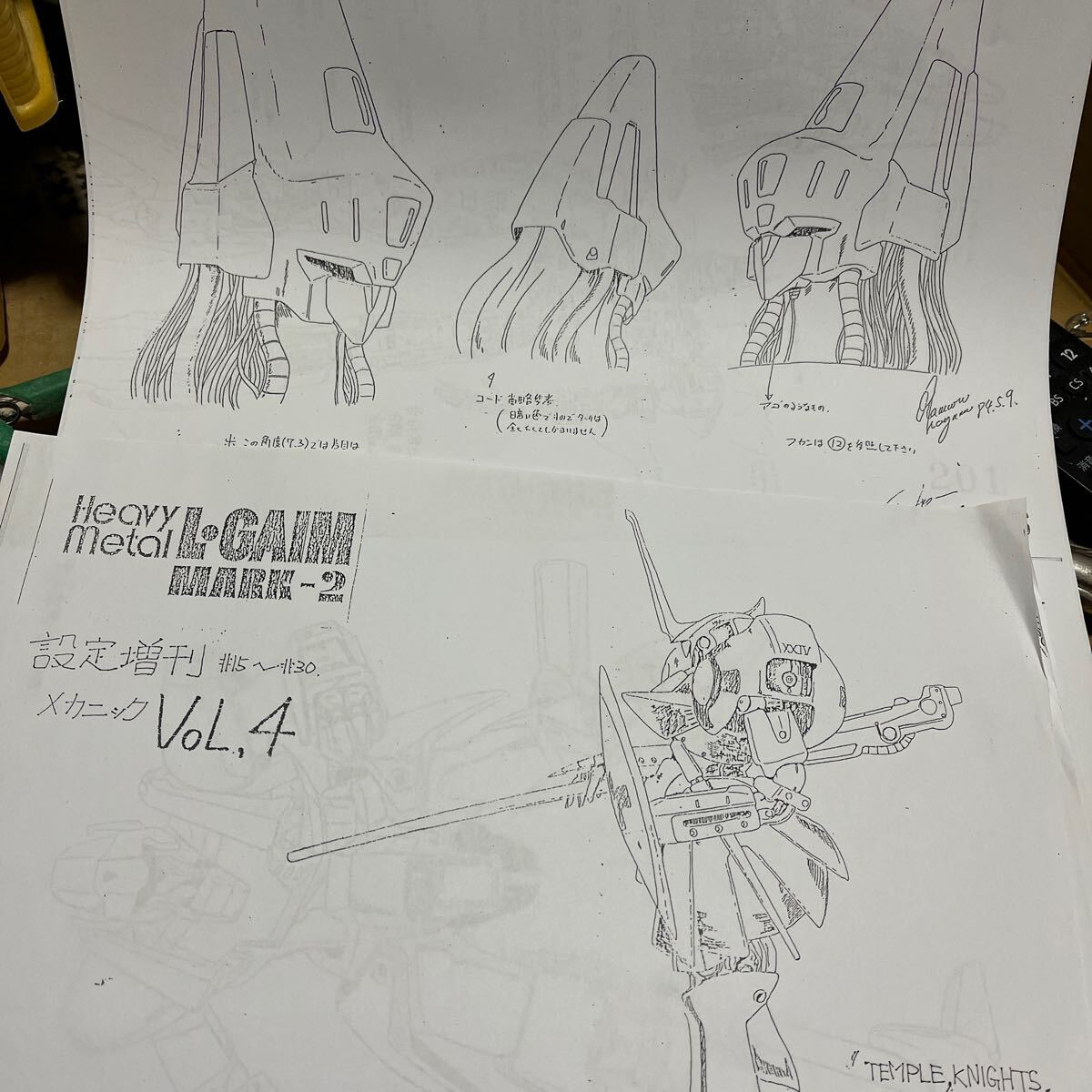 Yahoo!オークション -「重戦機エルガイム」(原画、設定資料集 Yahoo!オークション -「重戦機エルガイム」(原画、設定資料集