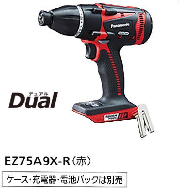 2025年最新】Yahoo!オークション -ez75a9の中古品・新品・未使用 2025年最新】Yahoo!オークション -ez75a9の中古品・新品・未使用