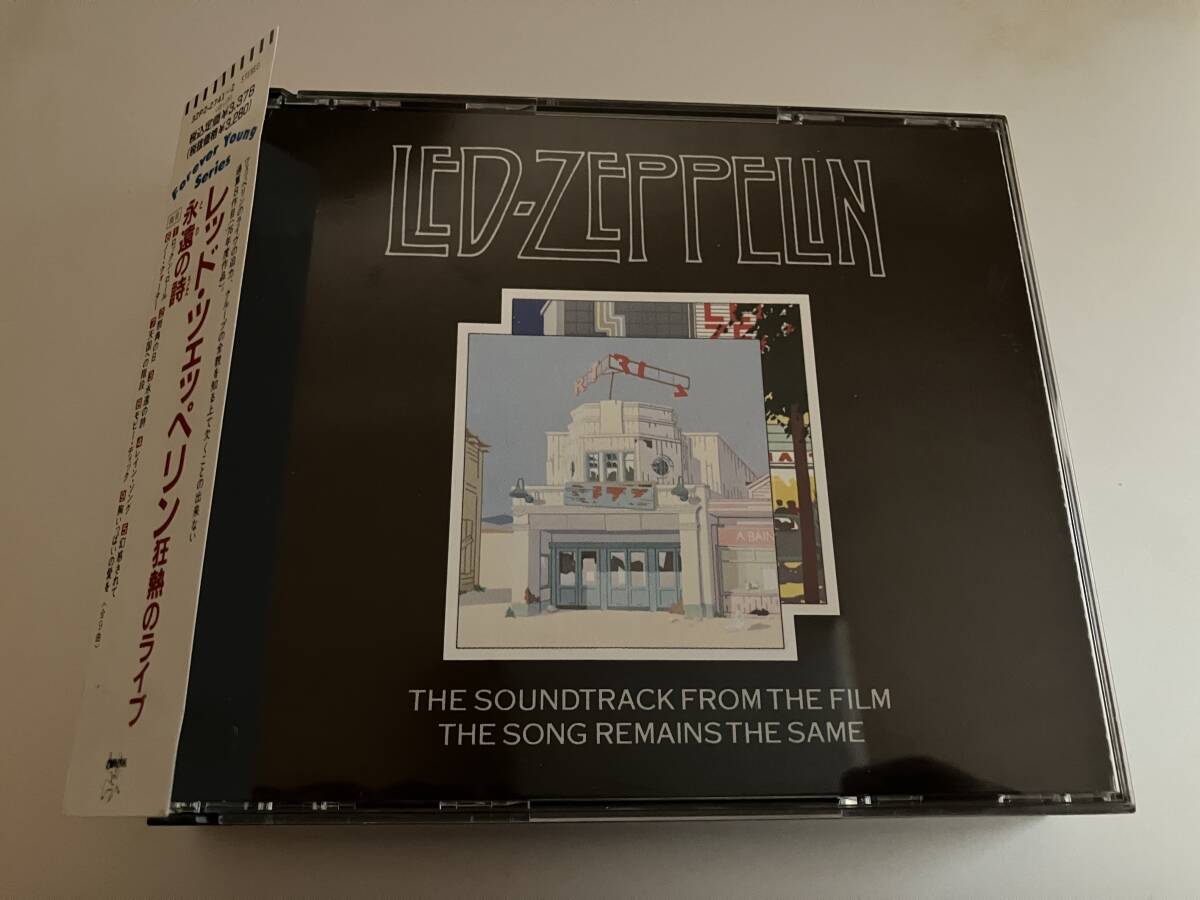 Yahoo!オークション -「led zeppelin 永遠の詩」の落札相場 Yahoo!オークション -「led zeppelin 永遠の詩」の落札相場