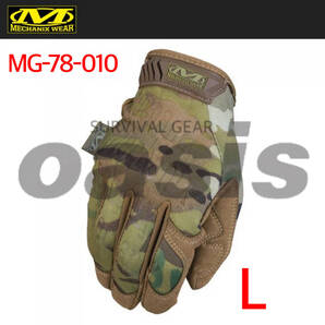 メカニックス グローブ MechanixWear サイズL マルチカム Original Glove オリジナルグローブ MG-78 国内正規品 実物 メカニクス