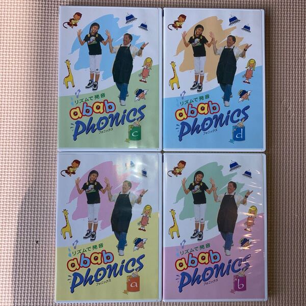 こども 英語 DVD リズムで発音 フォニックス