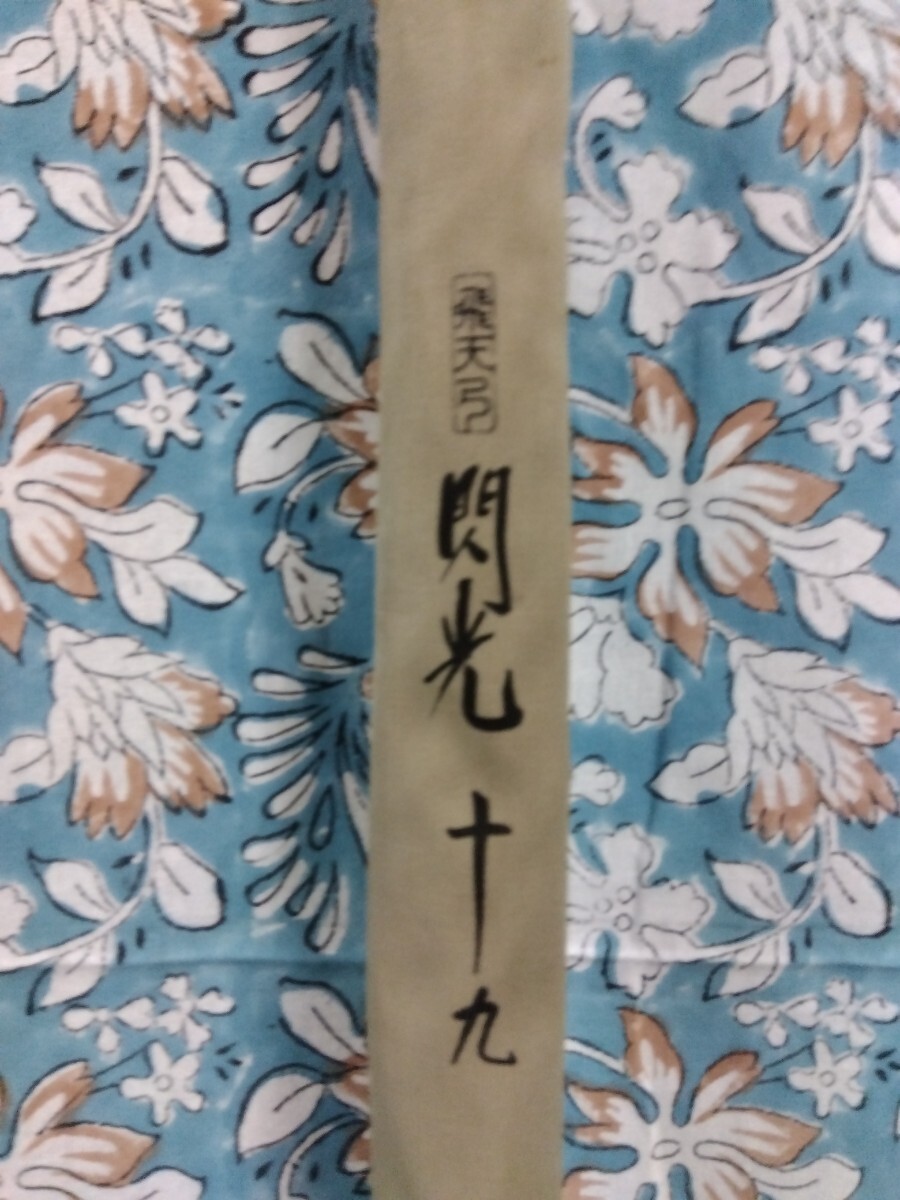 2025年最新】Yahoo!オークション -シマノ閃光(ロッド)の中古品 2025年最新】Yahoo!オークション -シマノ閃光(ロッド)の中古品
