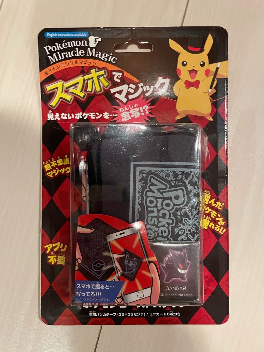 2025年最新】Yahoo!オークション -ポケモンスナップの中古品 2025年最新】Yahoo!オークション -ポケモンスナップの中古品
