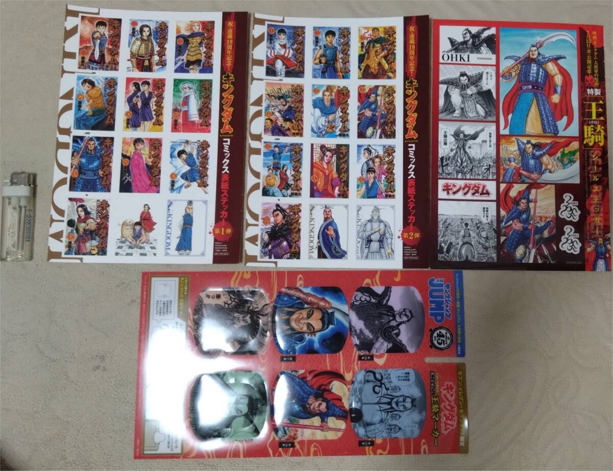 2025年最新】Yahoo!オークション -李信の中古品・新品・未使用品一覧