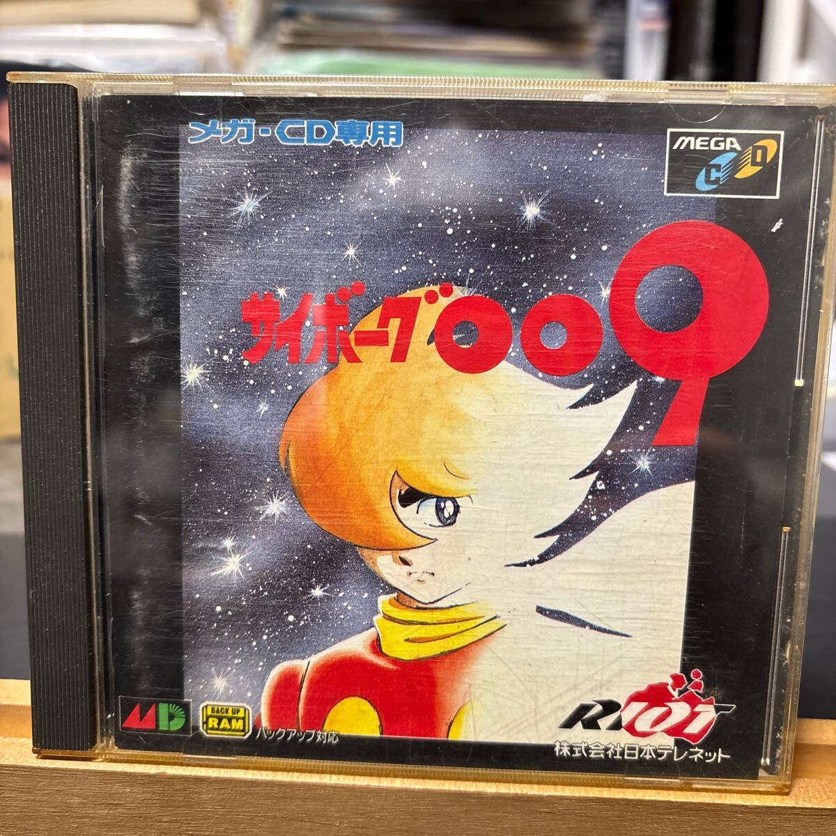 2025年最新】Yahoo!オークション -サイボーグ009 cdの中古品 2025年最新】Yahoo!オークション -サイボーグ009 cdの中古品