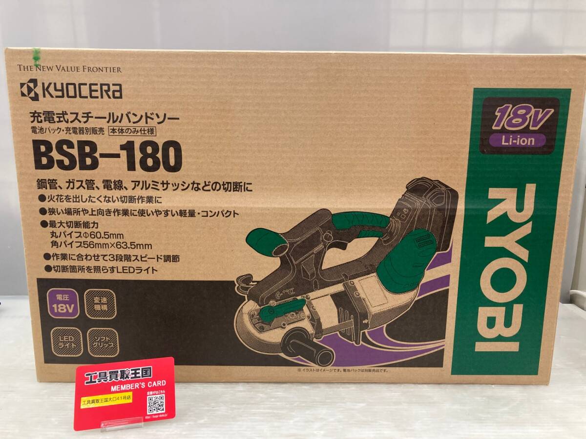 2025年最新】Yahoo!オークション -リョービバンドソーの中古品 2025年最新】Yahoo!オークション -リョービバンドソーの中古品