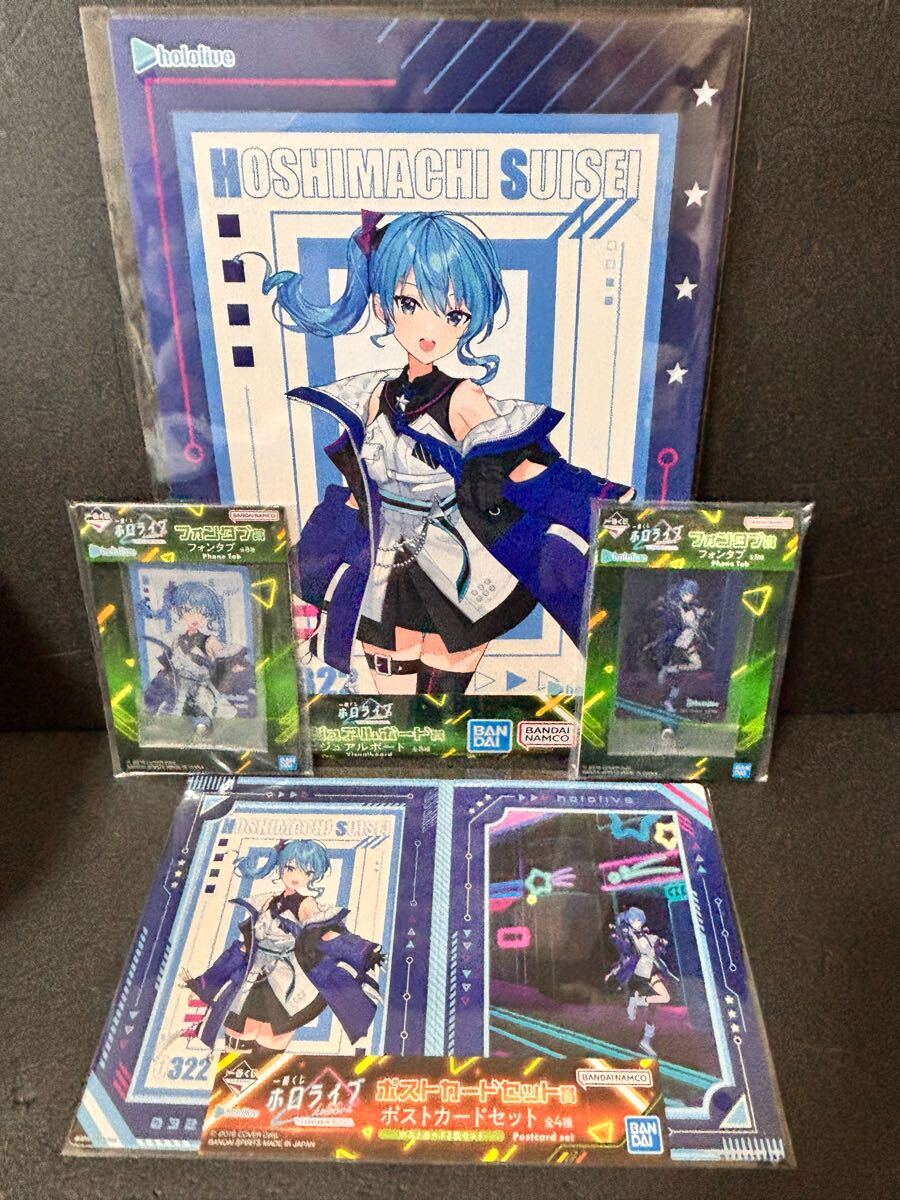 Yahoo!オークション -「星街すいせい ビジュアルボード」の落札 Yahoo!オークション -「星街すいせい ビジュアルボード」の落札