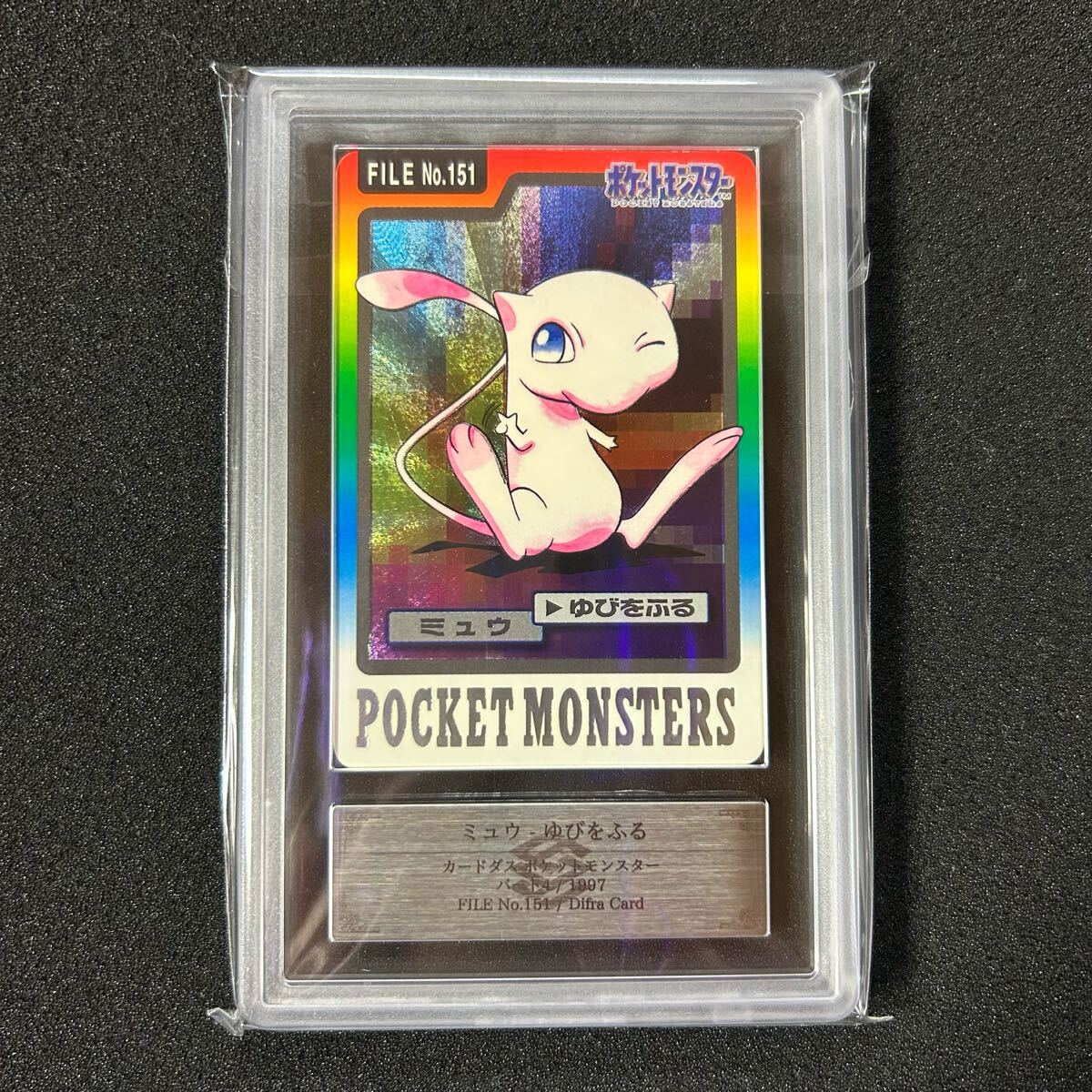 Yahoo!オークション -「ポケモン カードダス」の落札相場・落札価格 Yahoo!オークション -「ポケモン カードダス」の落札相場・落札価格