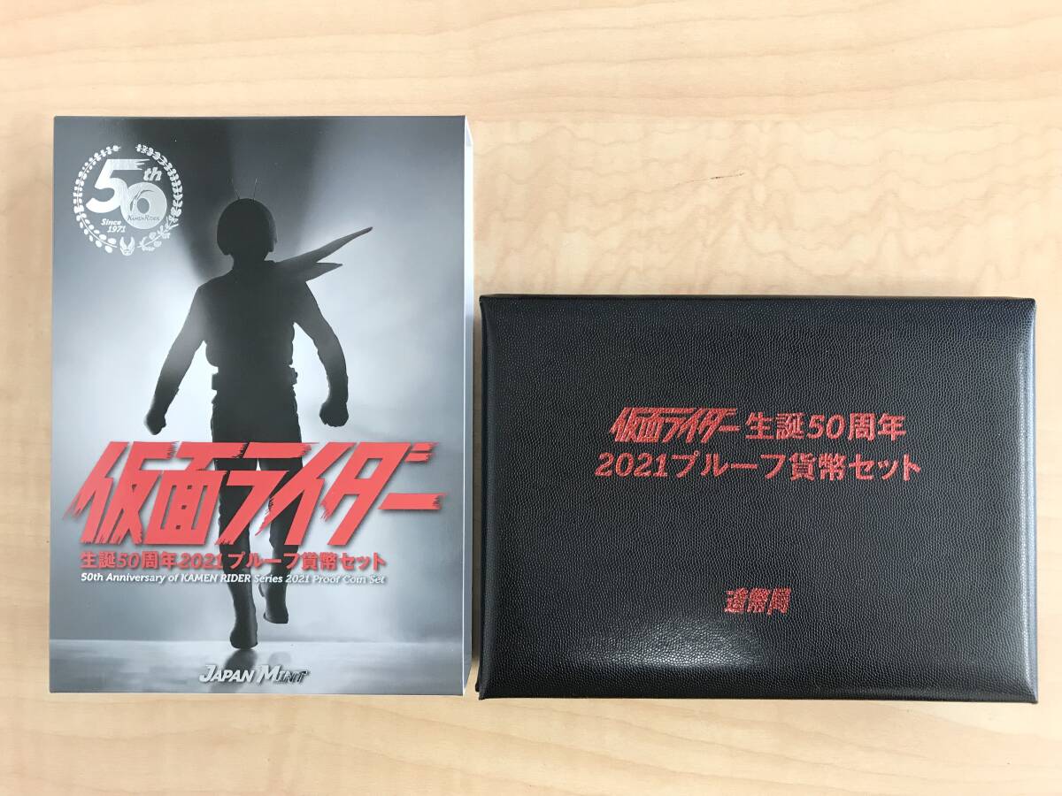 Yahoo!オークション -「プルーフ貨幣セット 仮面ライダー」の