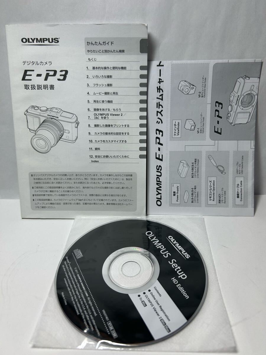 2025年最新】Yahoo!オークション -olympus pen e-p3の中古品 2025年最新】Yahoo!オークション -olympus pen e-p3の中古品