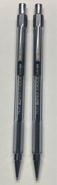 PILOT SUPER KNOCK 2本セット 廃番 廃盤 シャーペン シャープ シャープペンシル パイロット