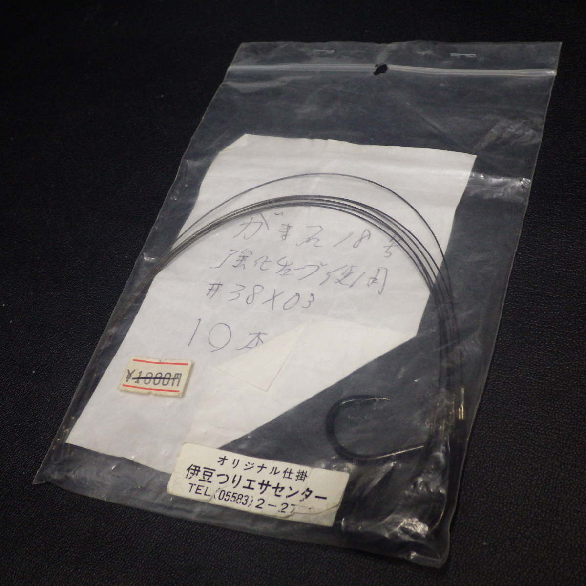 2025年最新】がま石にぴったりなおすすめの磯竿や関連商品一覧 2025年最新】がま石にぴったりなおすすめの磯竿や関連商品一覧