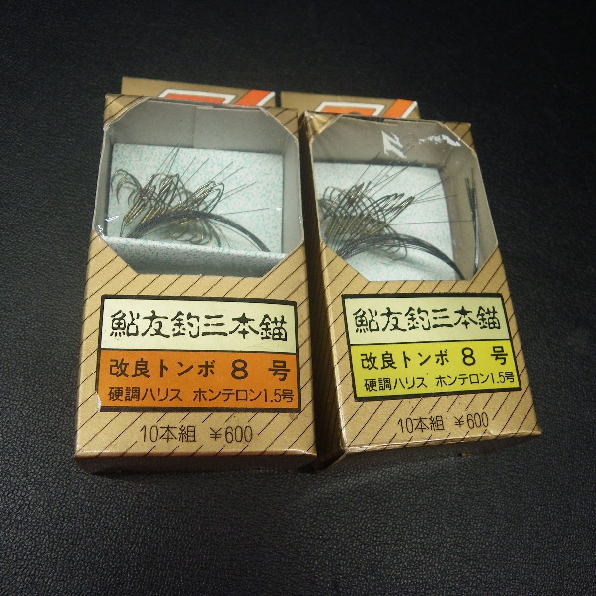 2025年最新】Yahoo!オークション -友釣り セットの中古品・新品