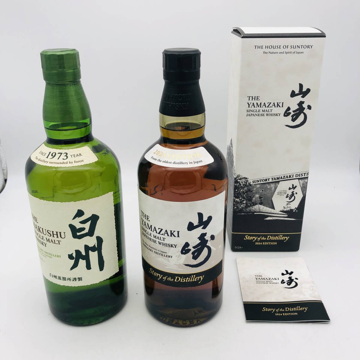 2025年最新】Yahoo!オークション -山崎 story of the distillery 2025年最新】Yahoo!オークション -山崎 story of the distillery