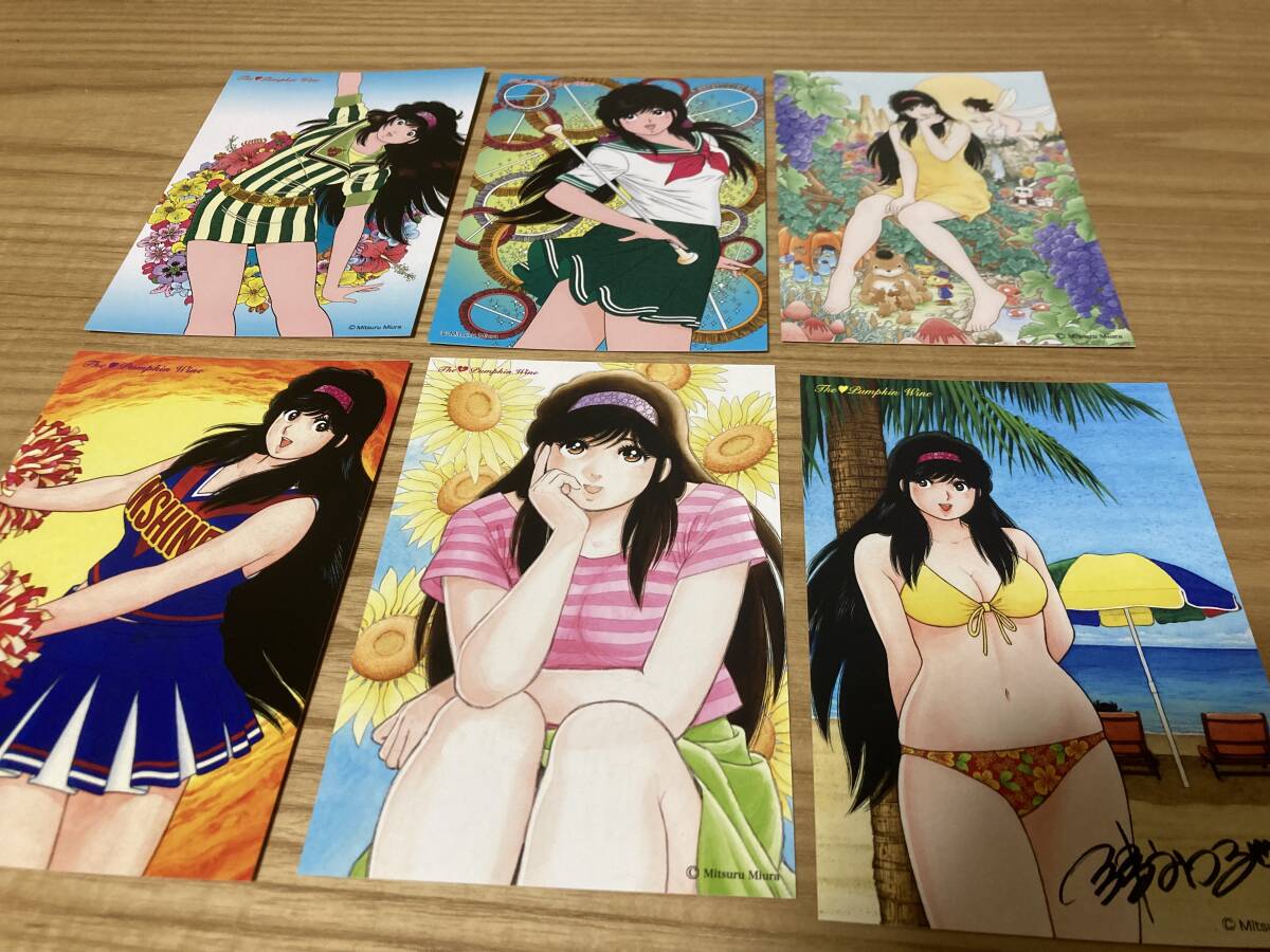 Yahoo!オークション -「かぼちゃワイン」(おもちゃ、ゲーム) の