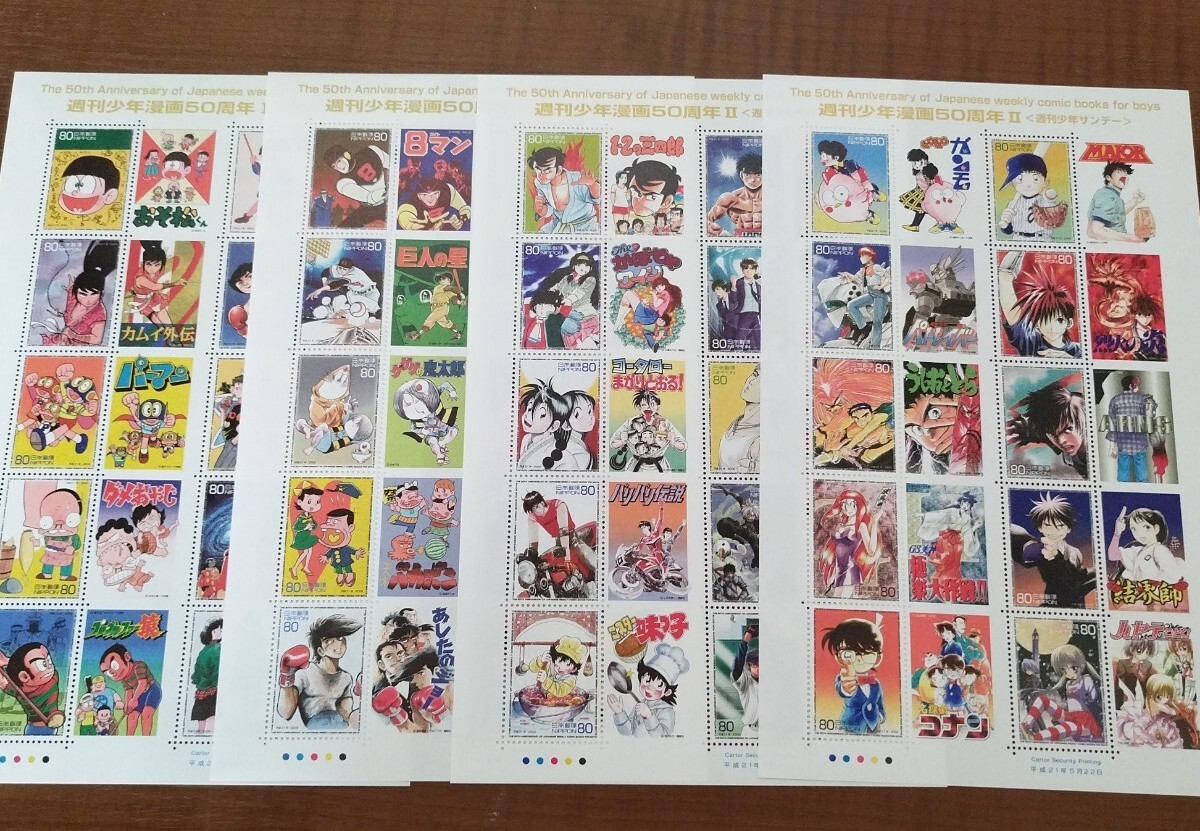 Yahoo!オークション -「サンデー50周年マガジン」(アンティーク
