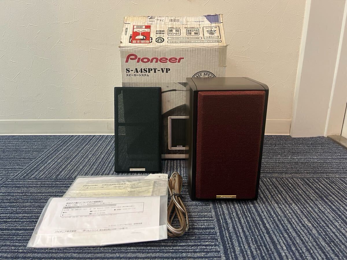 Yahoo!オークション -「pioneer s-a4spt-vp」の落札相場・落札価格 Yahoo!オークション -「pioneer s-a4spt-vp」の落札相場・落札価格